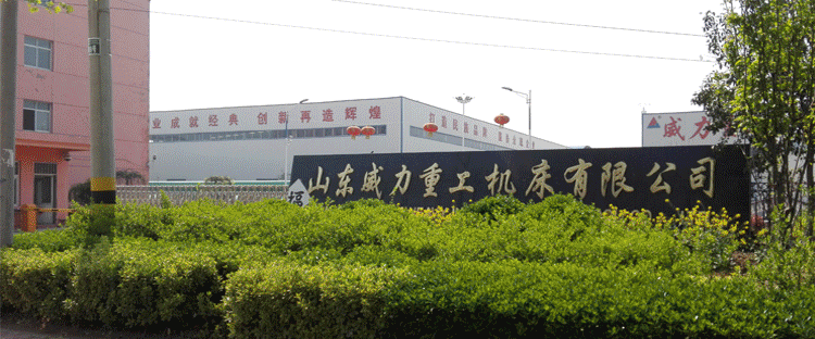 专业生产冲压机床,液压冲孔机,山东冲床厂重合同、守信用.冲床型号齐全,质优价廉,终身保修。以下为您介绍公司主营产品