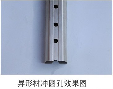 液压高速冲床广泛应用于不锈钢(锌钢、铝合金、扁铁、扁钢、槽钢、角铁)型材、风扇厂、空调配件厂、天线厂、货架厂、金属家具厂、建筑材料生产企业等五金冲孔加工。可按客户要求量身定做自动化、半自动化设备。