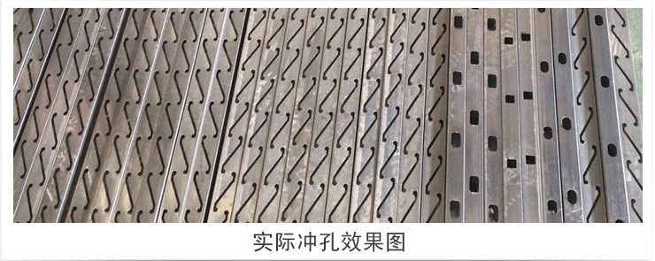 铝合金液压冲孔机是我司开发的新一代全自动液压高速防盗网、护栏、门花、货架冲孔机,该机在锌钢、不锈钢市场得到非常热烈的欢迎和肯定。可加工直径在Ф80、壁厚3.5mm内的铜管、铝管、铁管、钢管、槽钢、角铁及不锈钢管,亦可加工80×80mm以下、壁厚3.5mm内的不同材质的方管、圆管及异型管。
