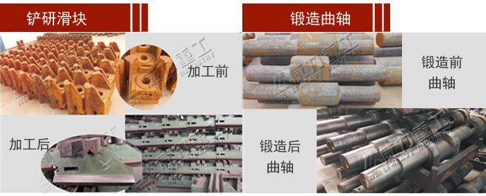山东冲床厂-25吨深喉冲床技术工艺图主要介绍的滑块、导轨、工作台