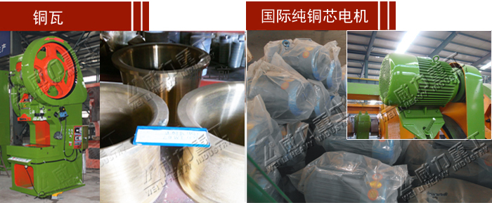 山东冲床厂-25吨深喉冲床哪家好看电机、铜瓦
