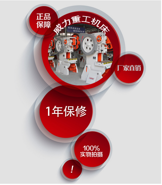 液压冲床,山东冲床厂200吨液压冲孔机价格及交货期承诺